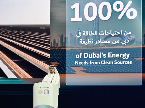 Image for A Session on Clean Energy, Autonomous Mobility, and Dubai’s Sustainable Future