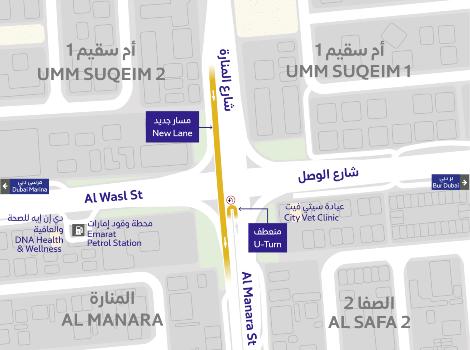 Image for Upgrading the Intersection of Al Wasl Street and Al Manara Street